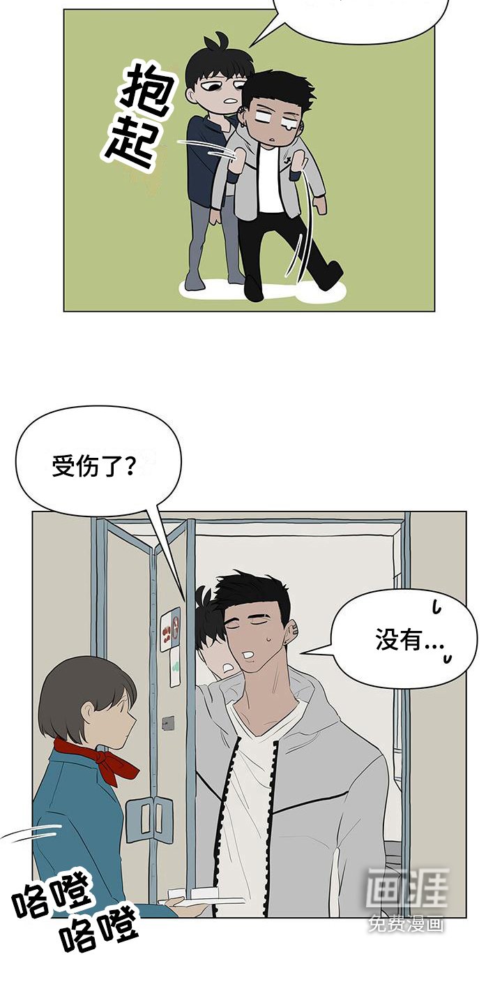 第12章：换裤子