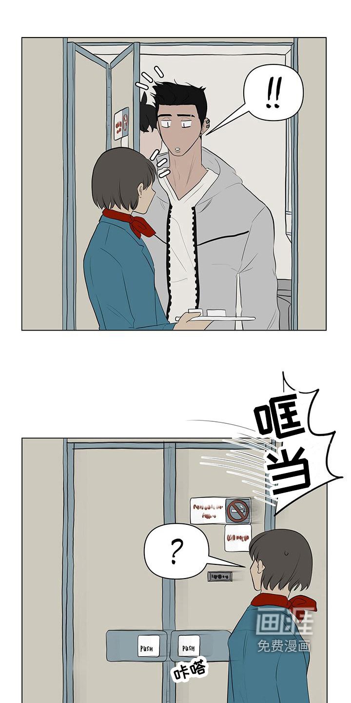 第12章：换裤子