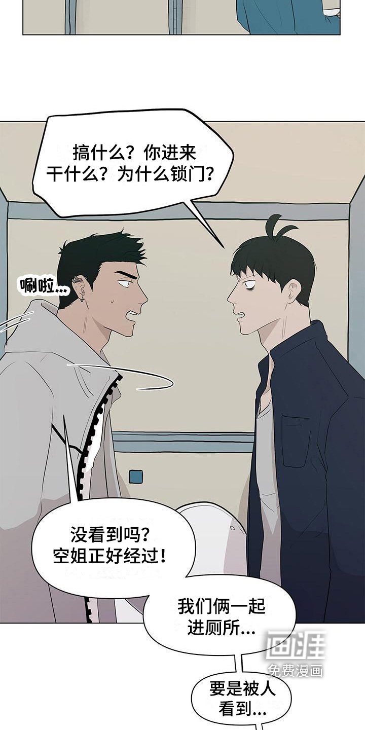 第12章：换裤子