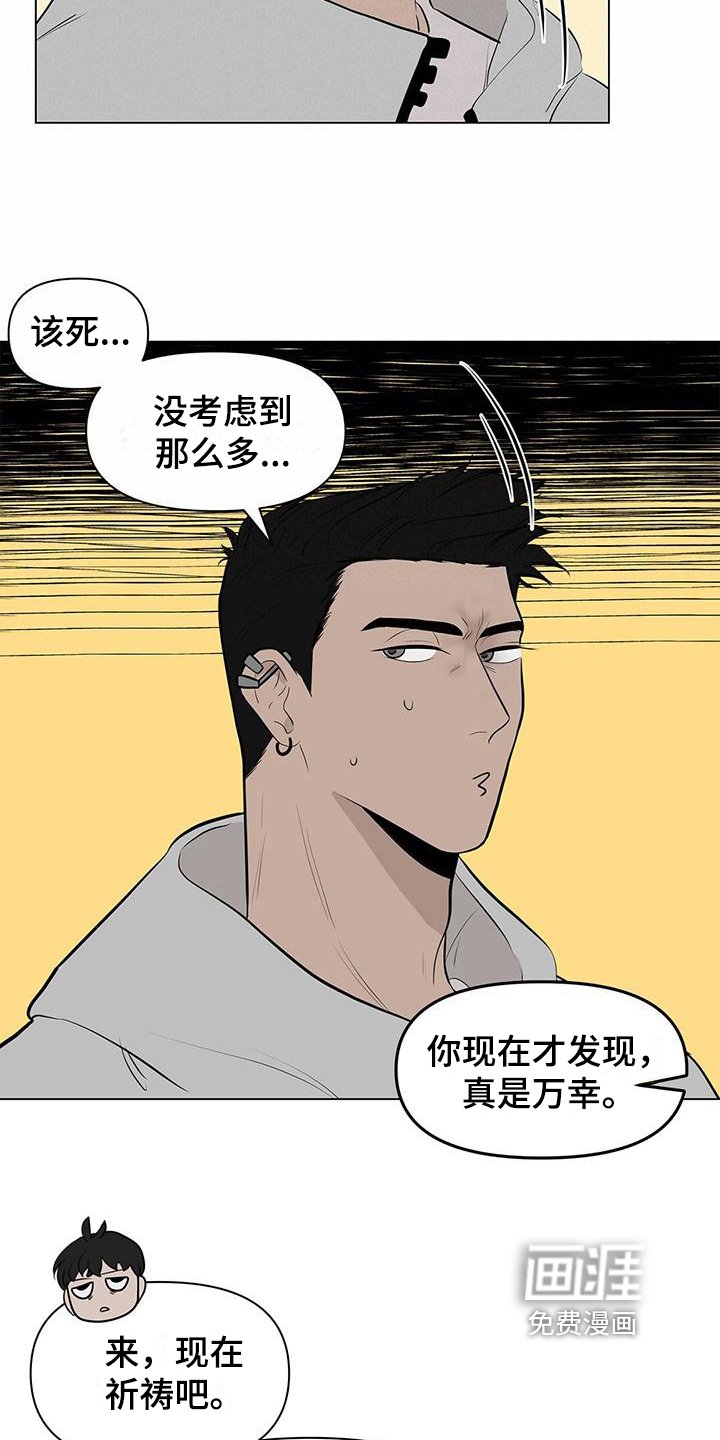 第12章：换裤子