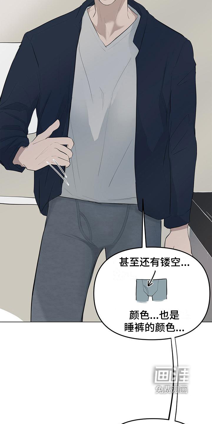 第12章：换裤子