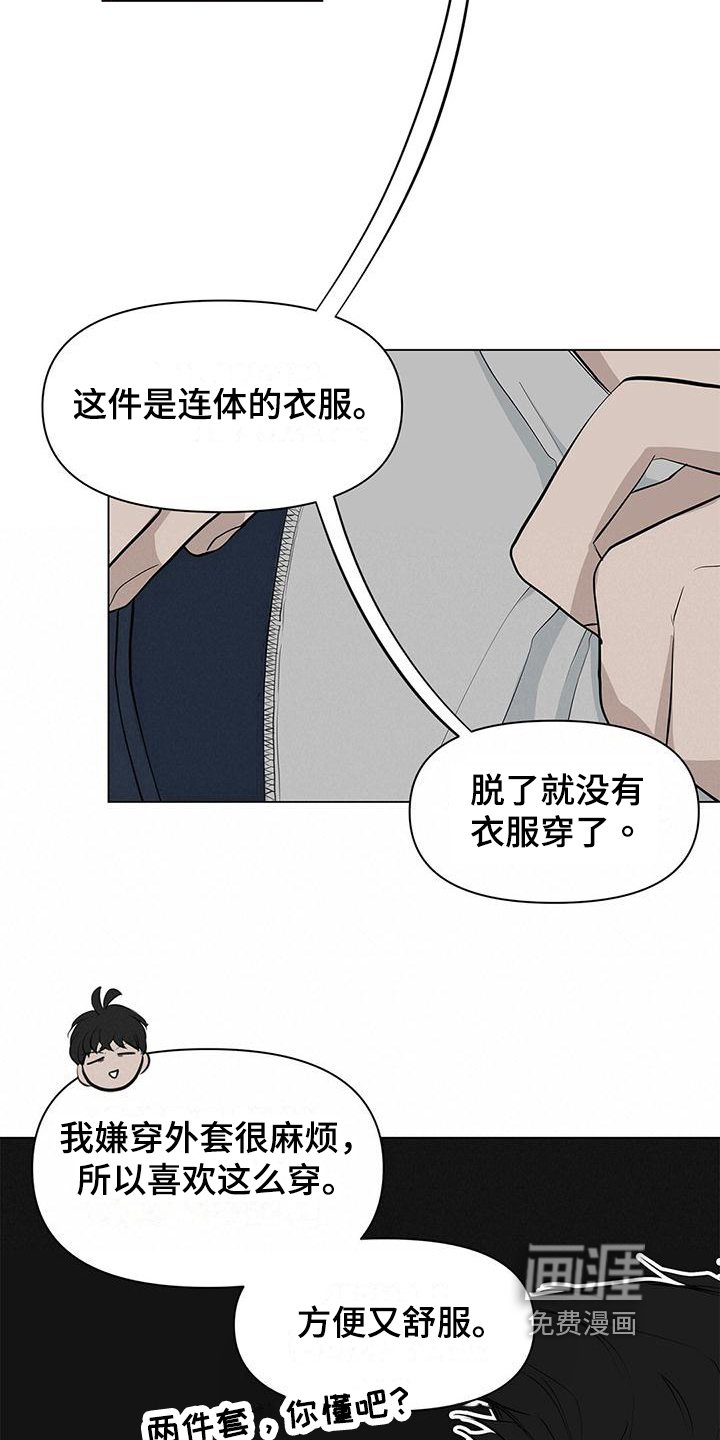 第12章：换裤子