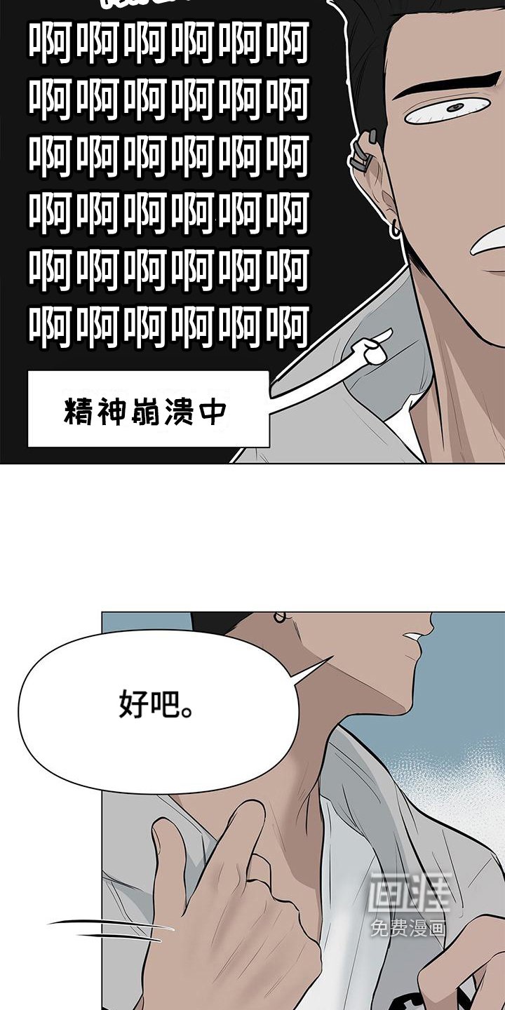 第12章：换裤子
