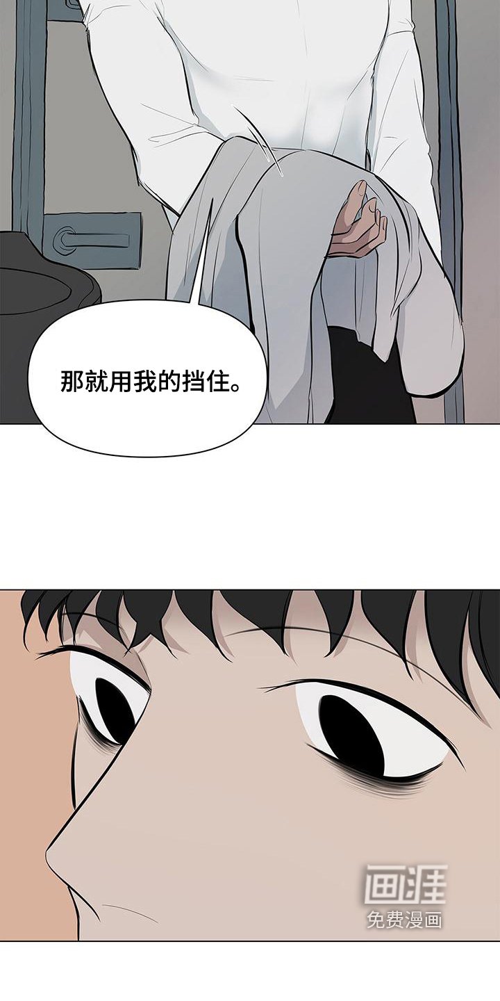 第12章：换裤子