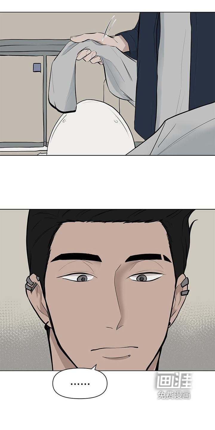 第13章：认真道歉