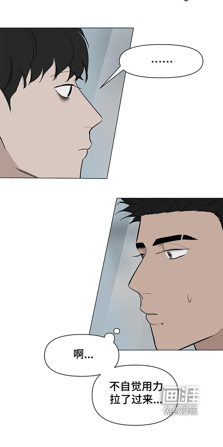 第13章：认真道歉