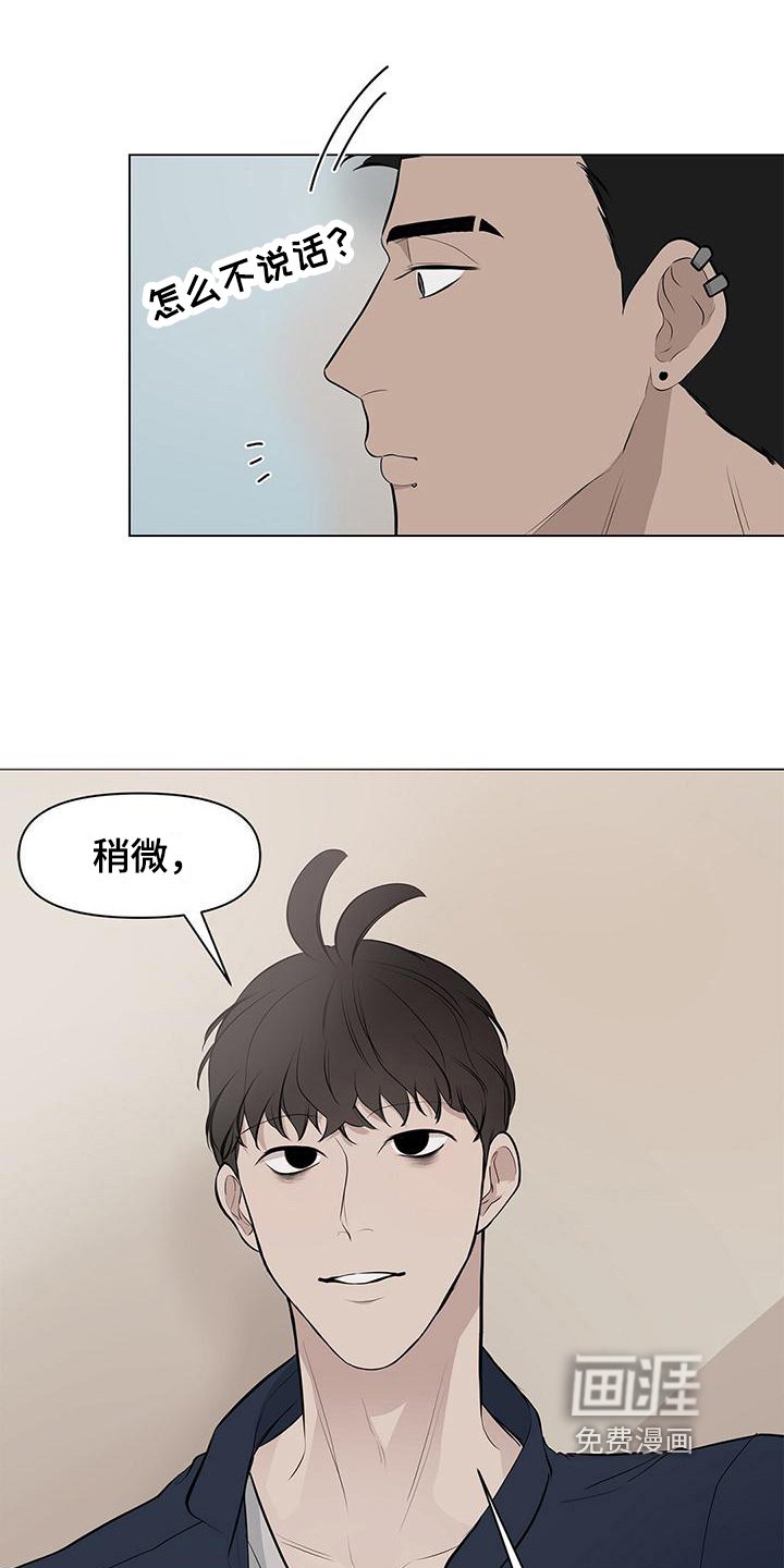 第14章：打结