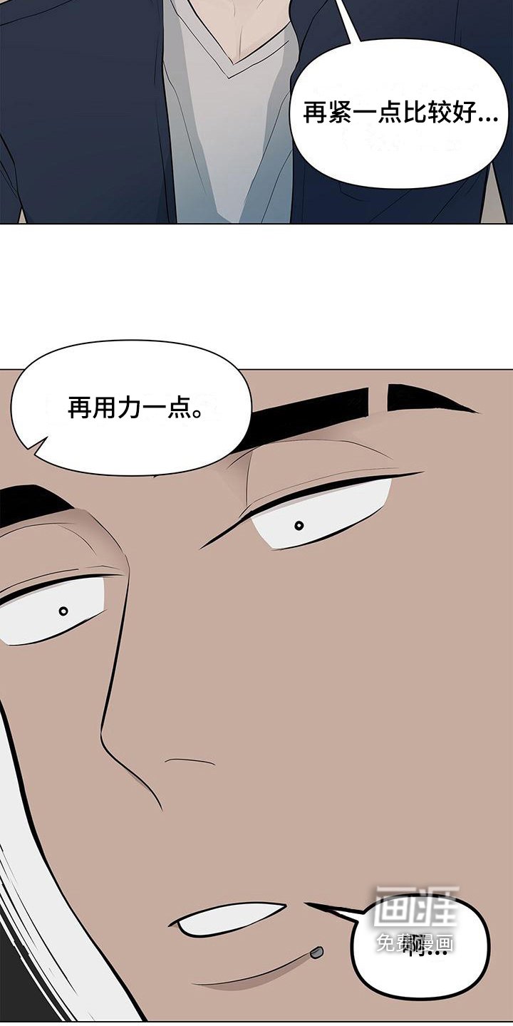 第14章：打结