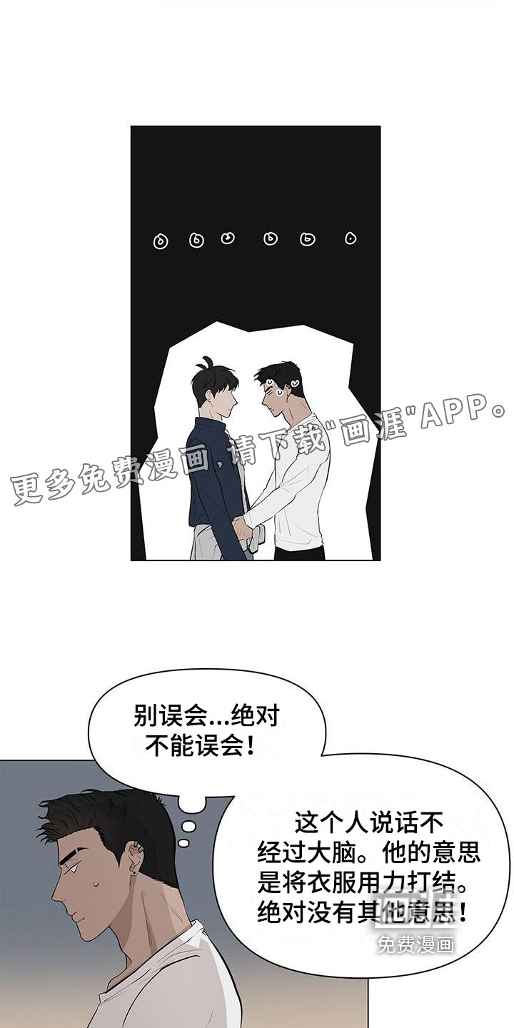 第14章：打结
