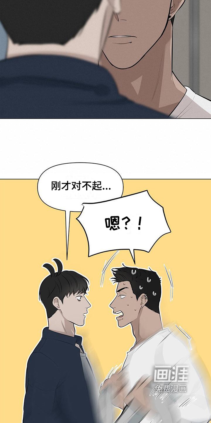 第14章：打结