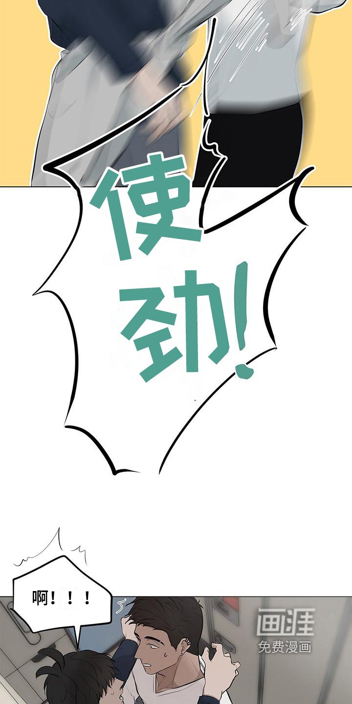 第14章：打结