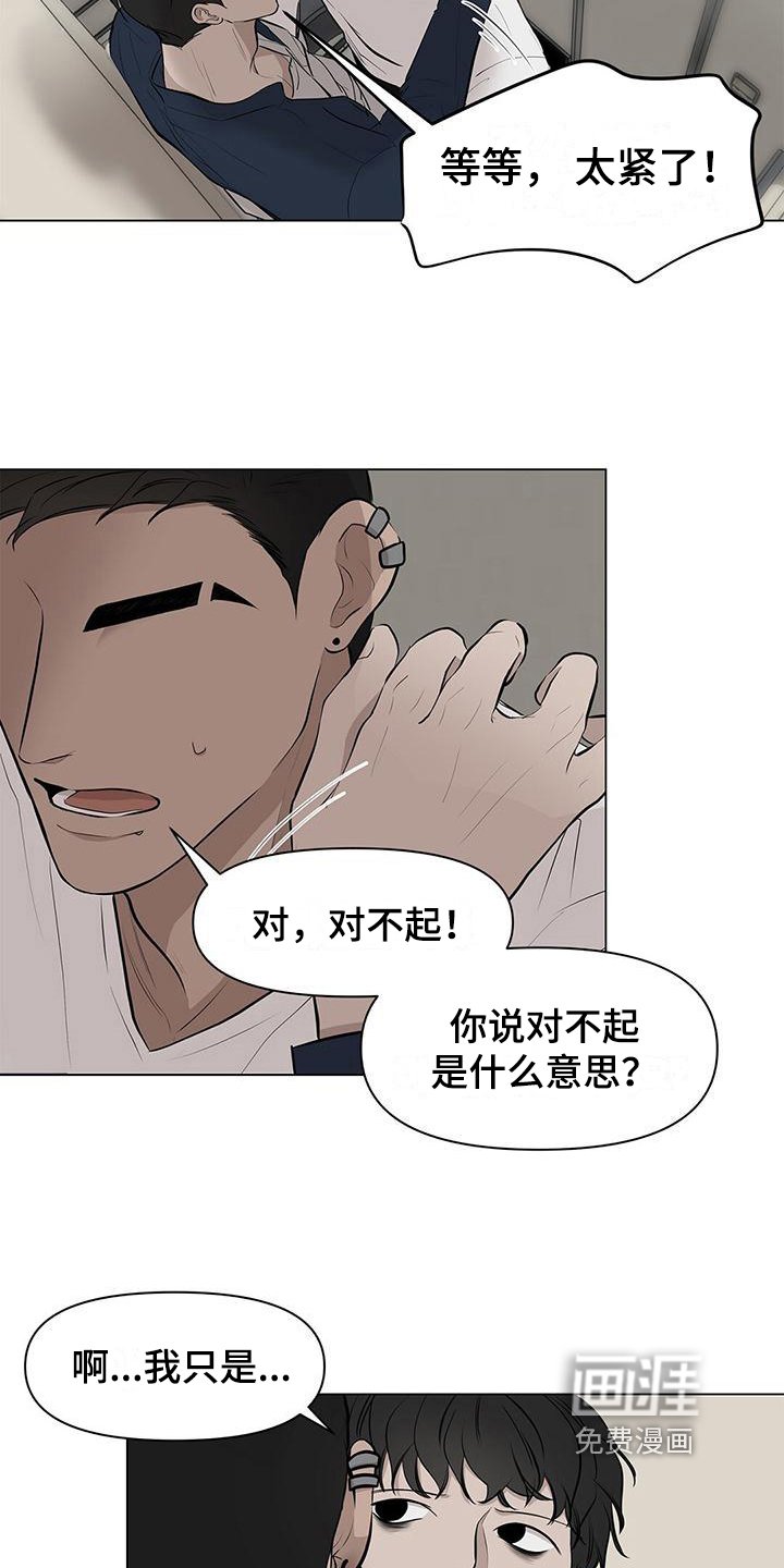 第14章：打结