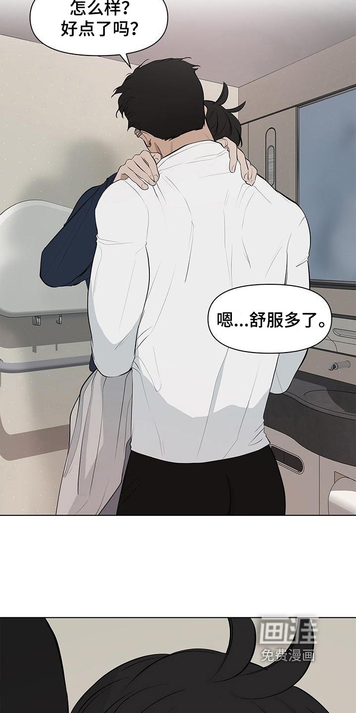 第14章：打结
