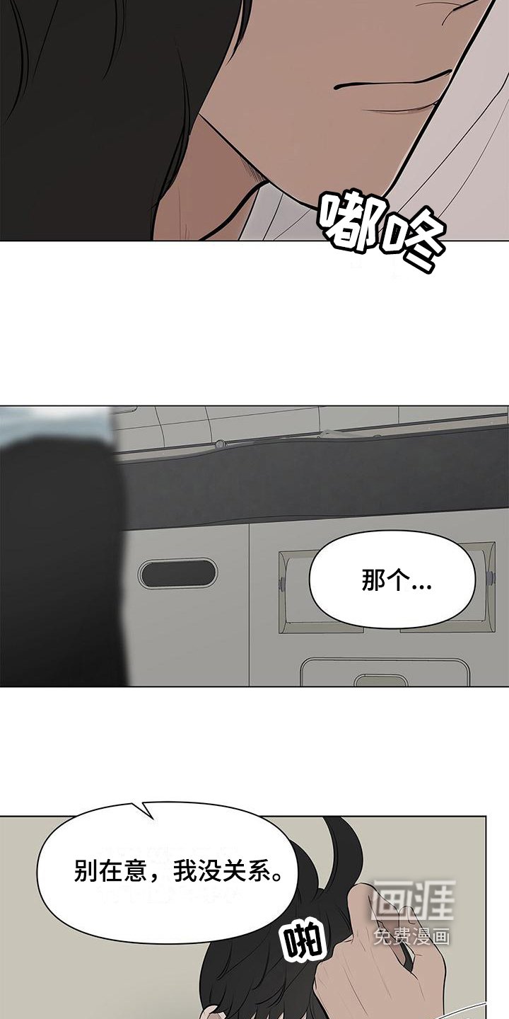 第14章：打结