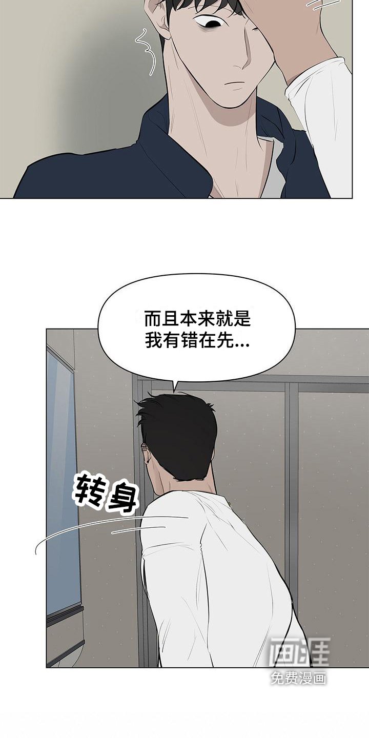 第14章：打结