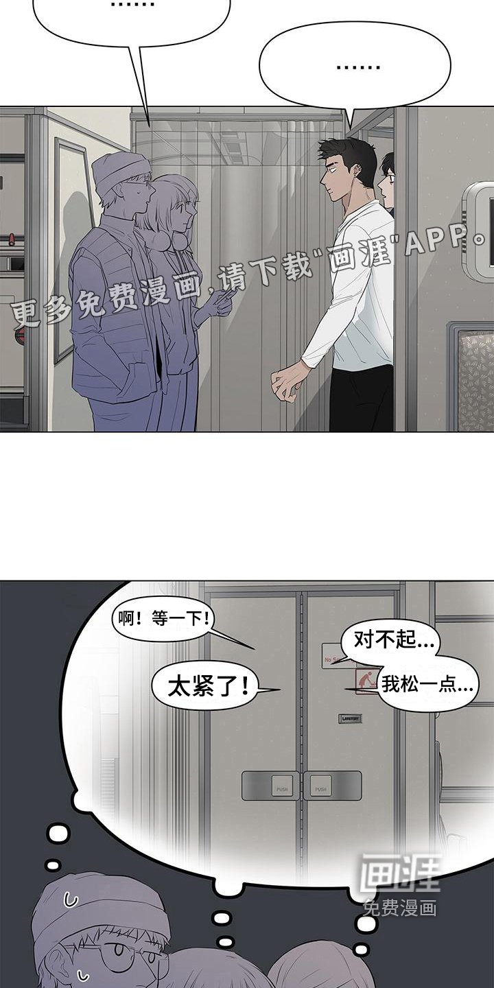 第15章：误会