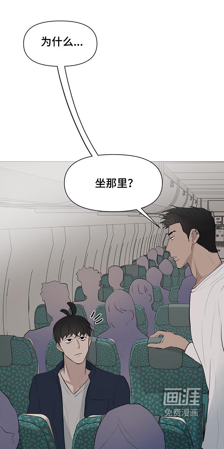 第15章：误会