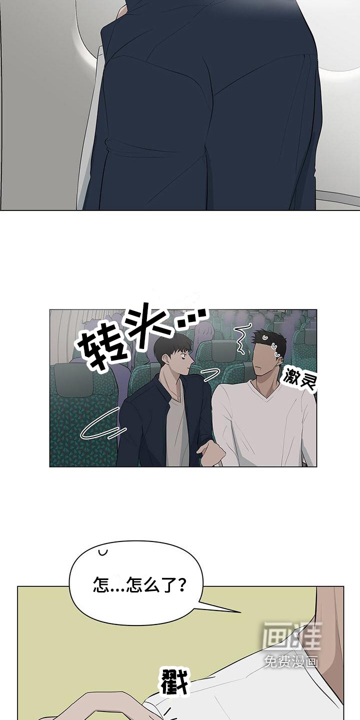第15章：误会
