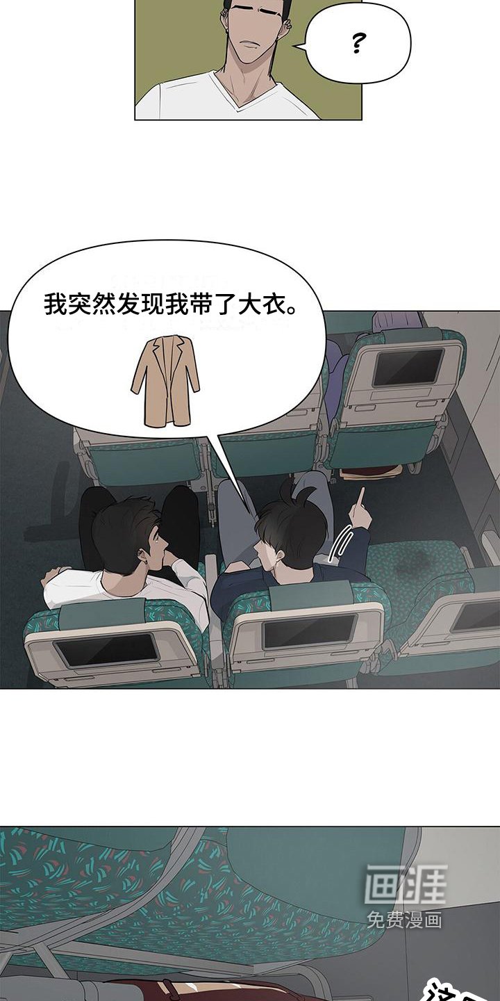 第15章：误会