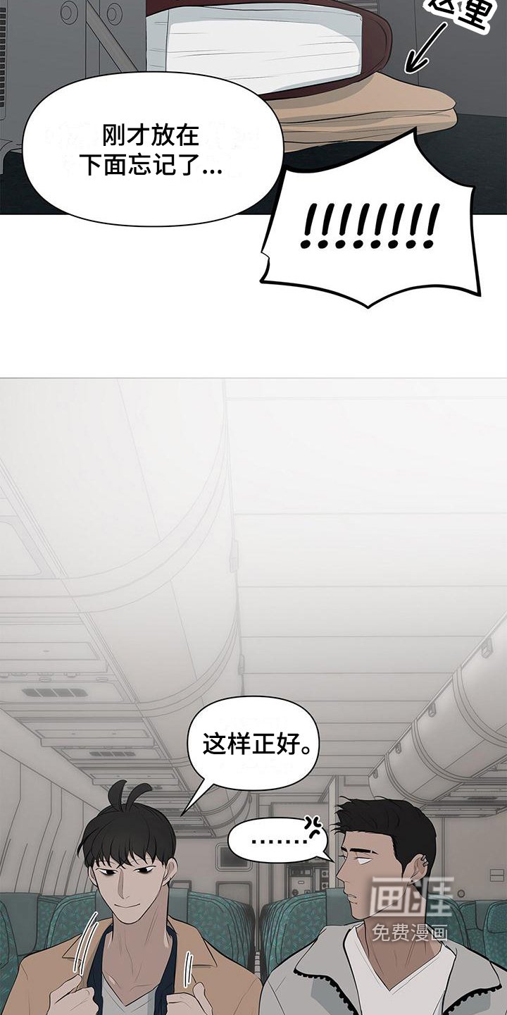 第15章：误会