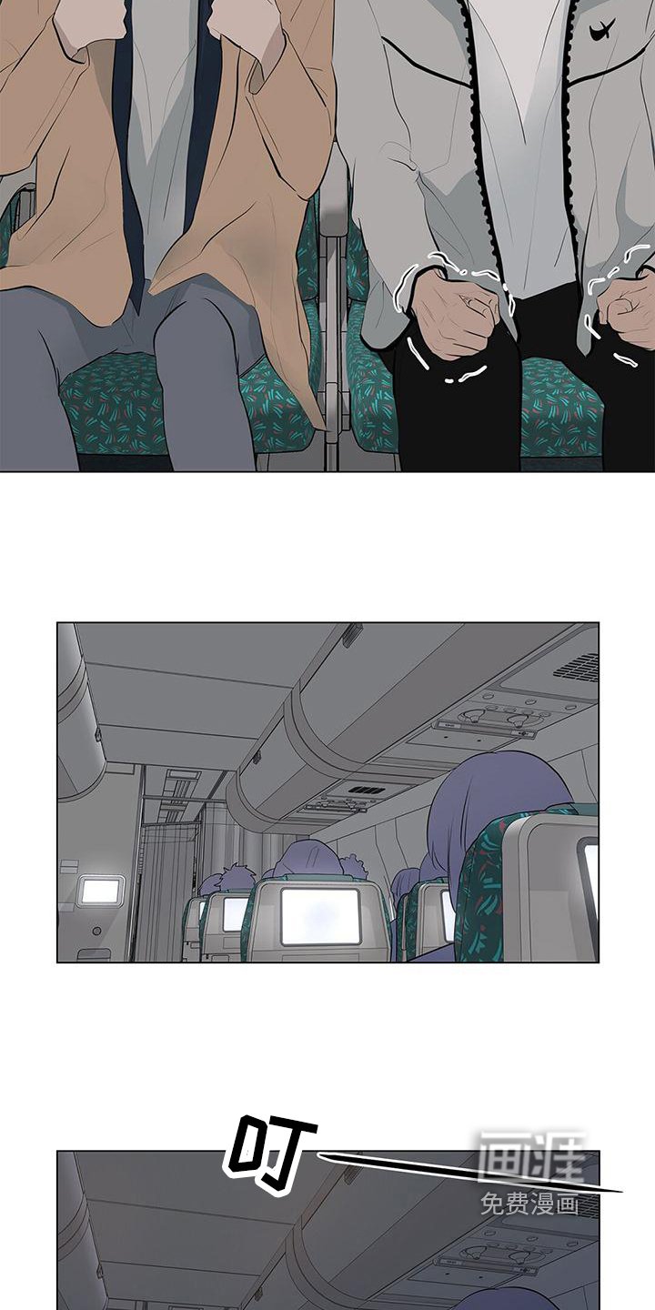 第15章：误会