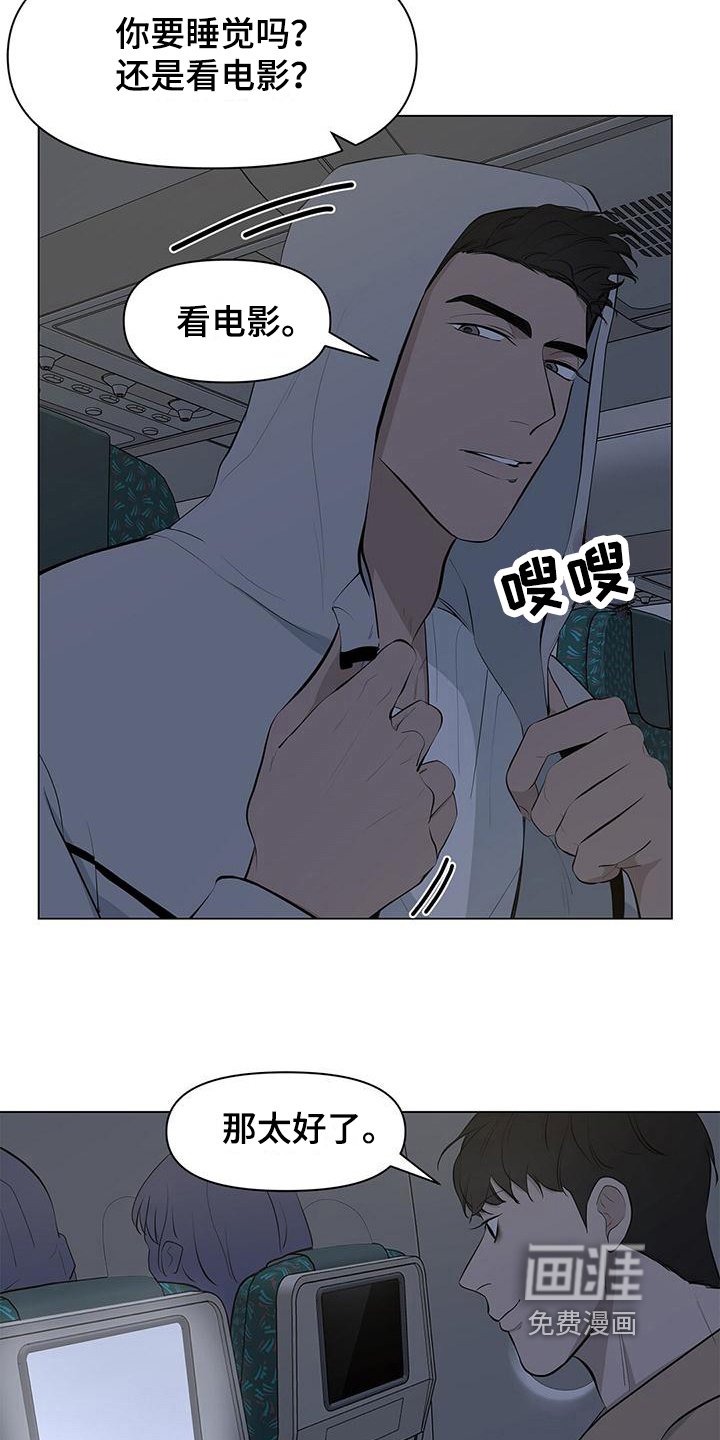 第15章：误会