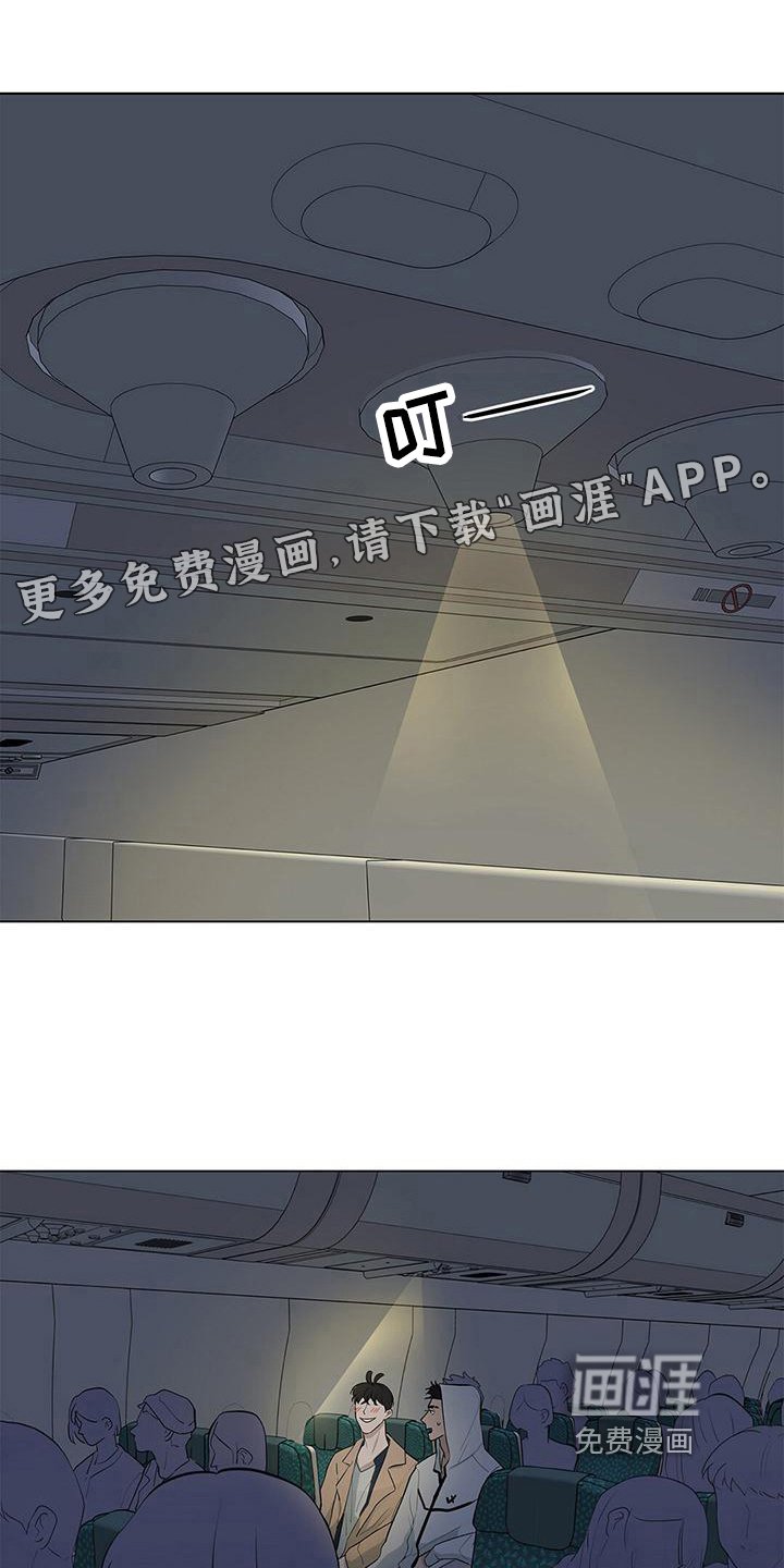 第16章：本名
