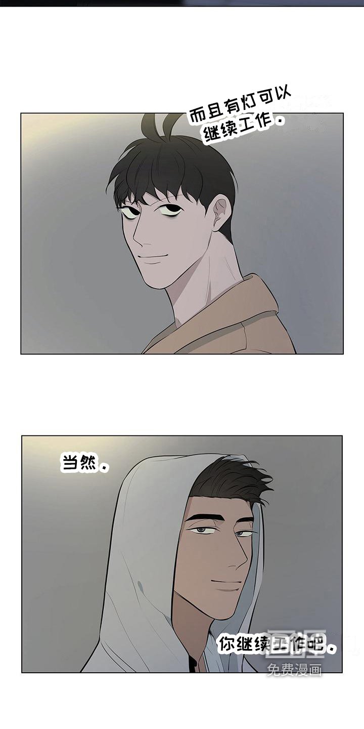 第16章：本名