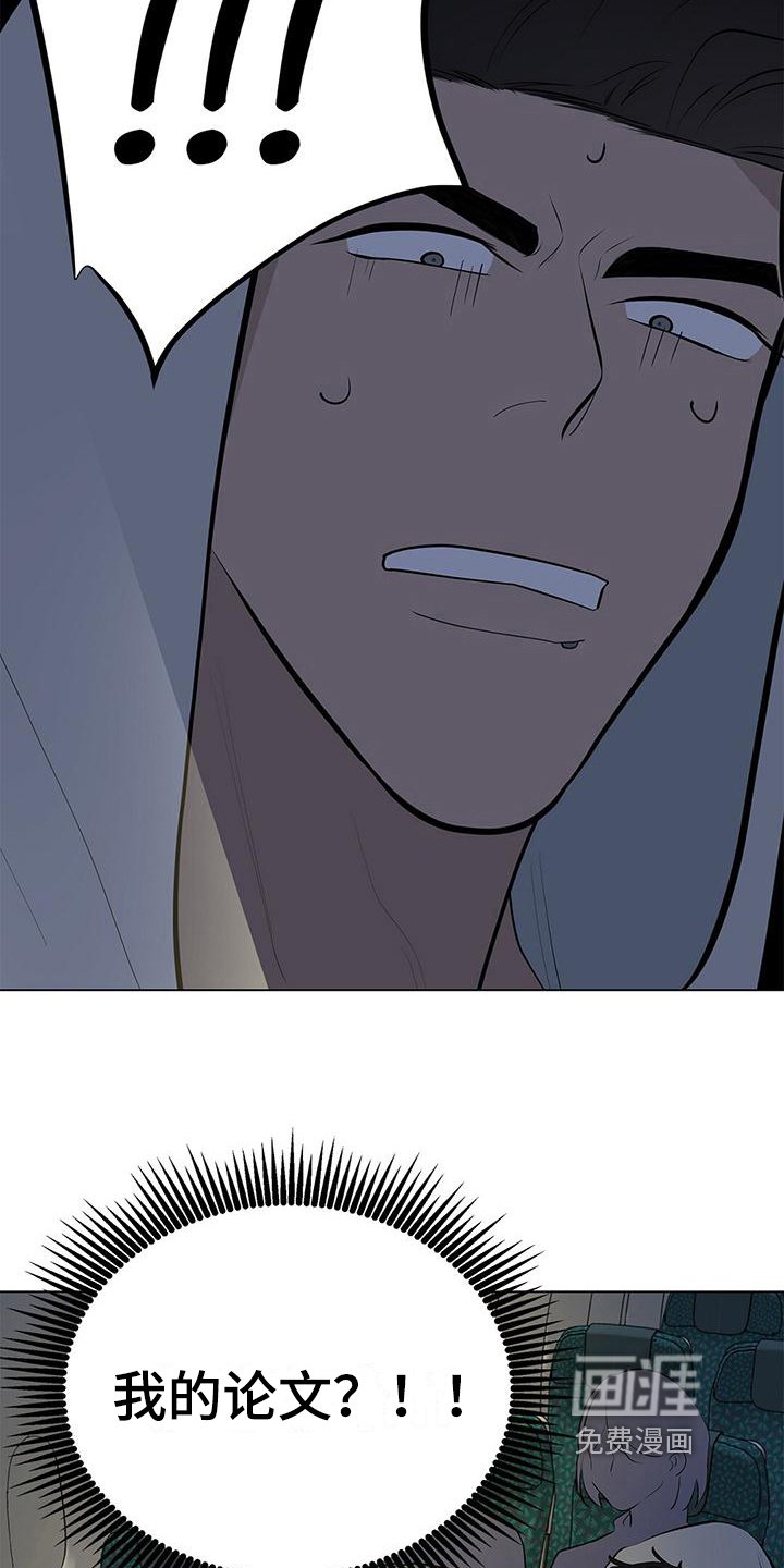 第16章：本名
