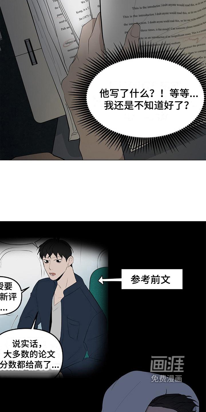 第16章：本名