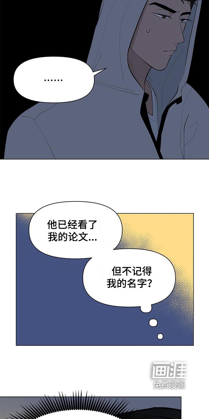 第16章：本名