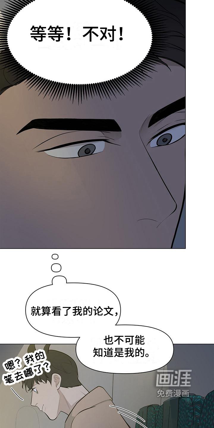 第16章：本名