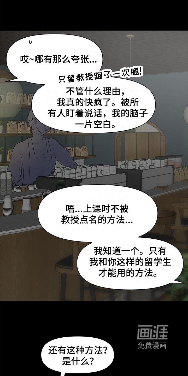 第17章：方法