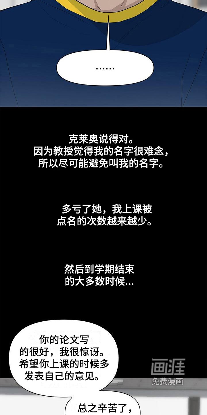 第17章：方法