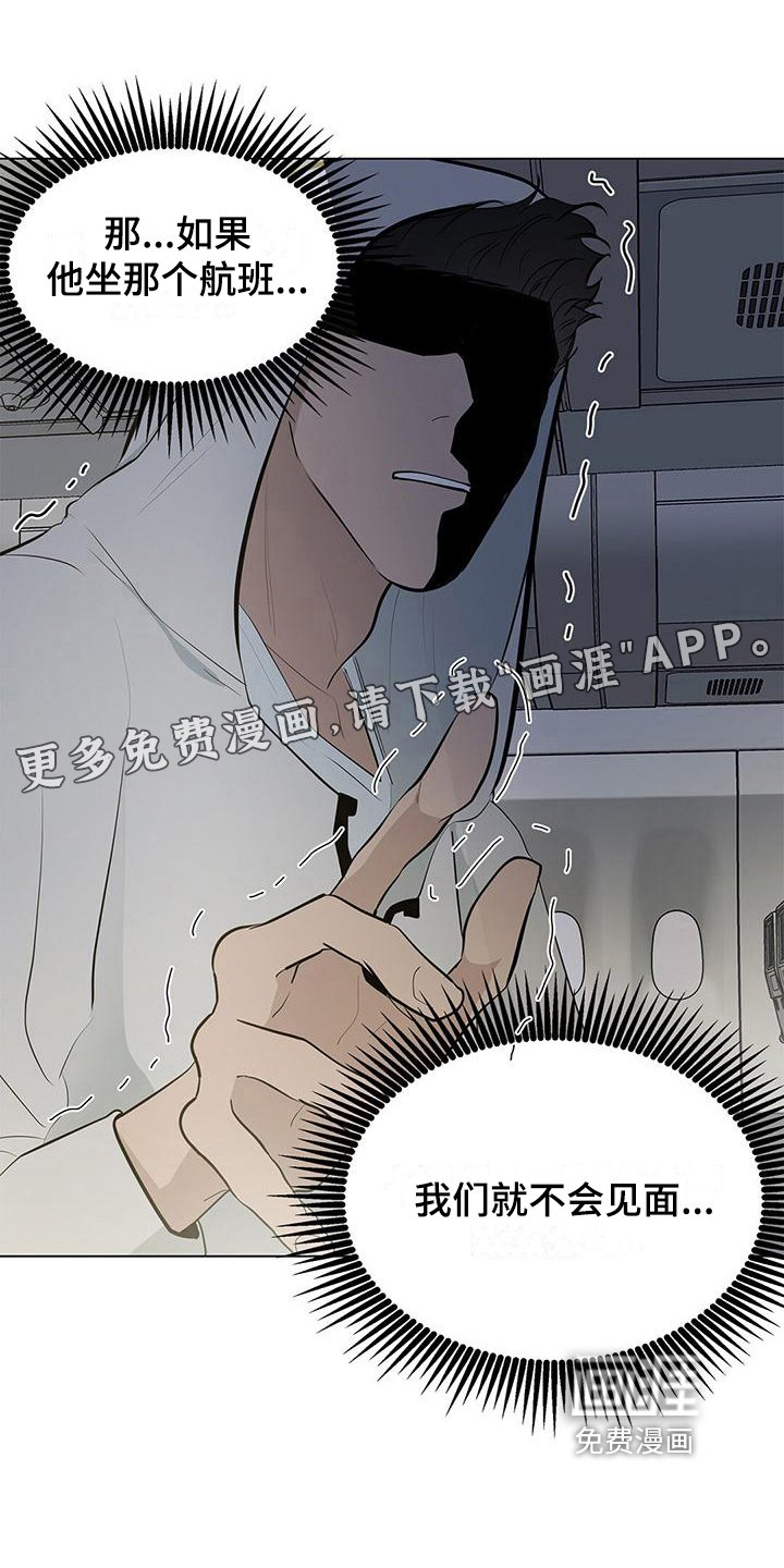 第18章：助教准备