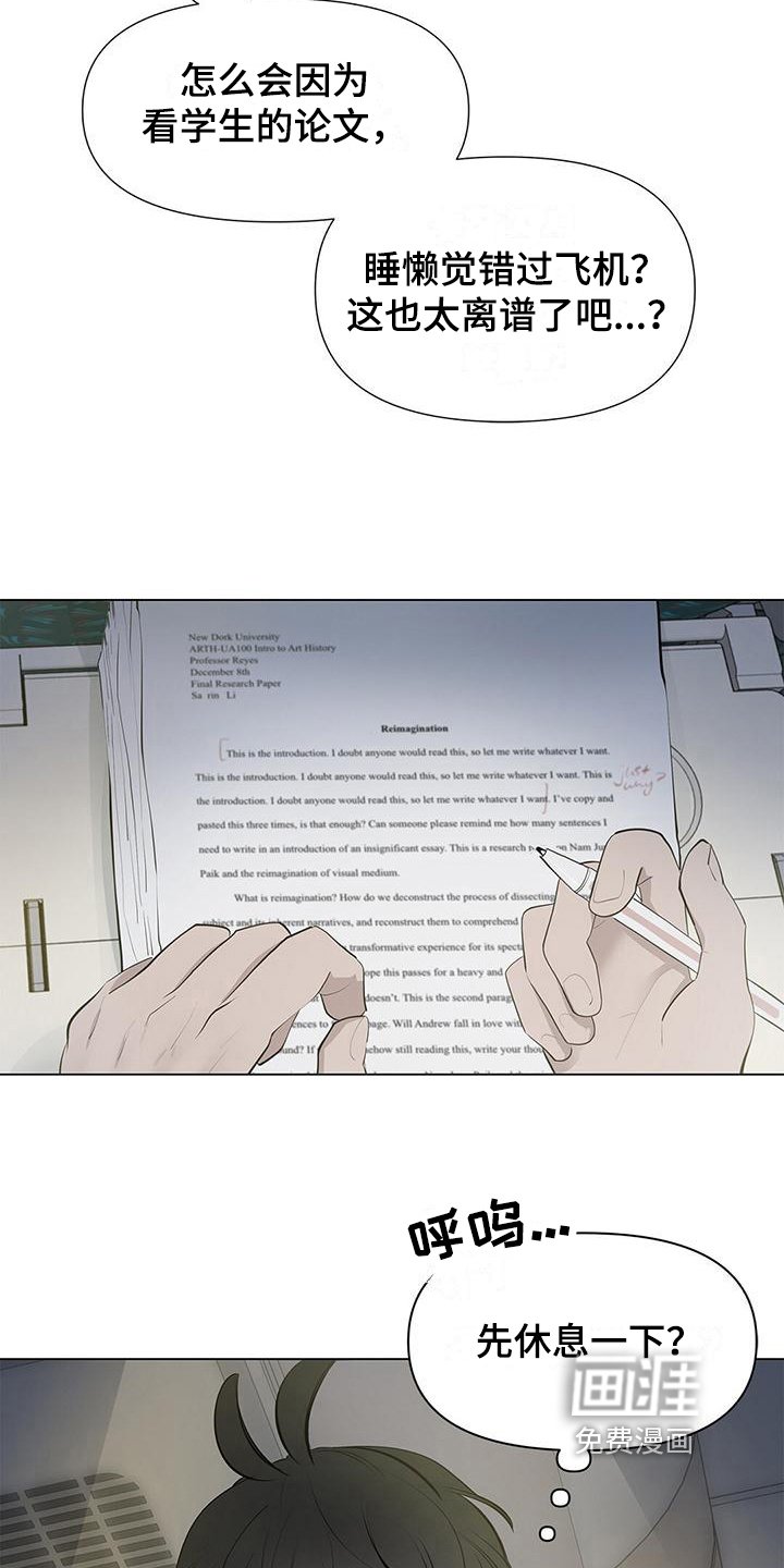 第18章：助教准备