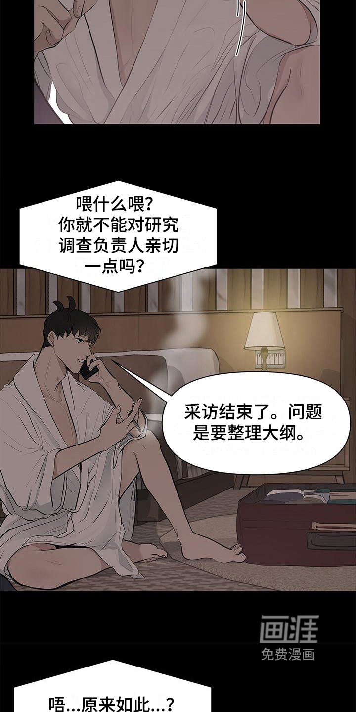 第18章：助教准备