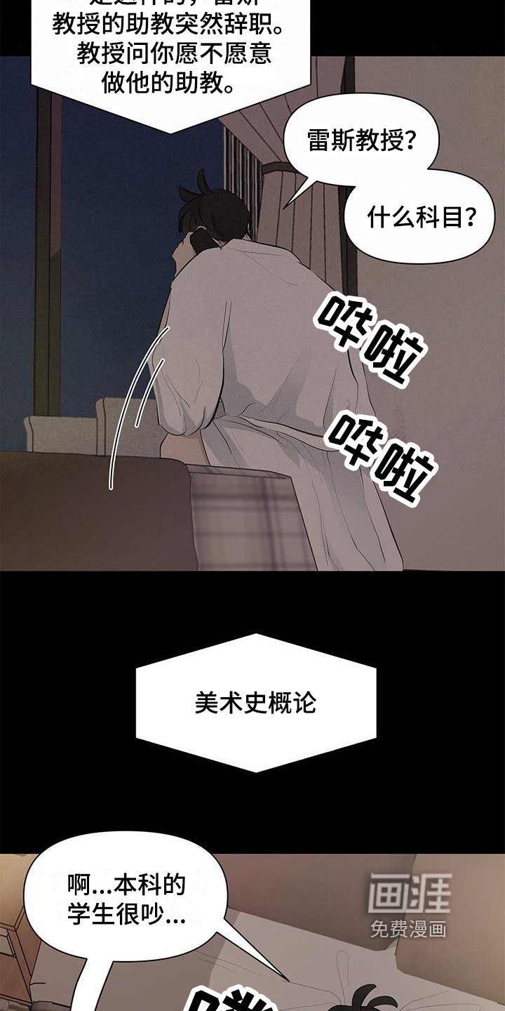 第18章：助教准备