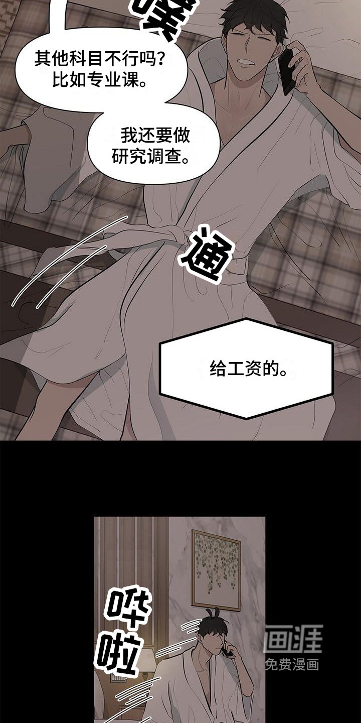 第18章：助教准备
