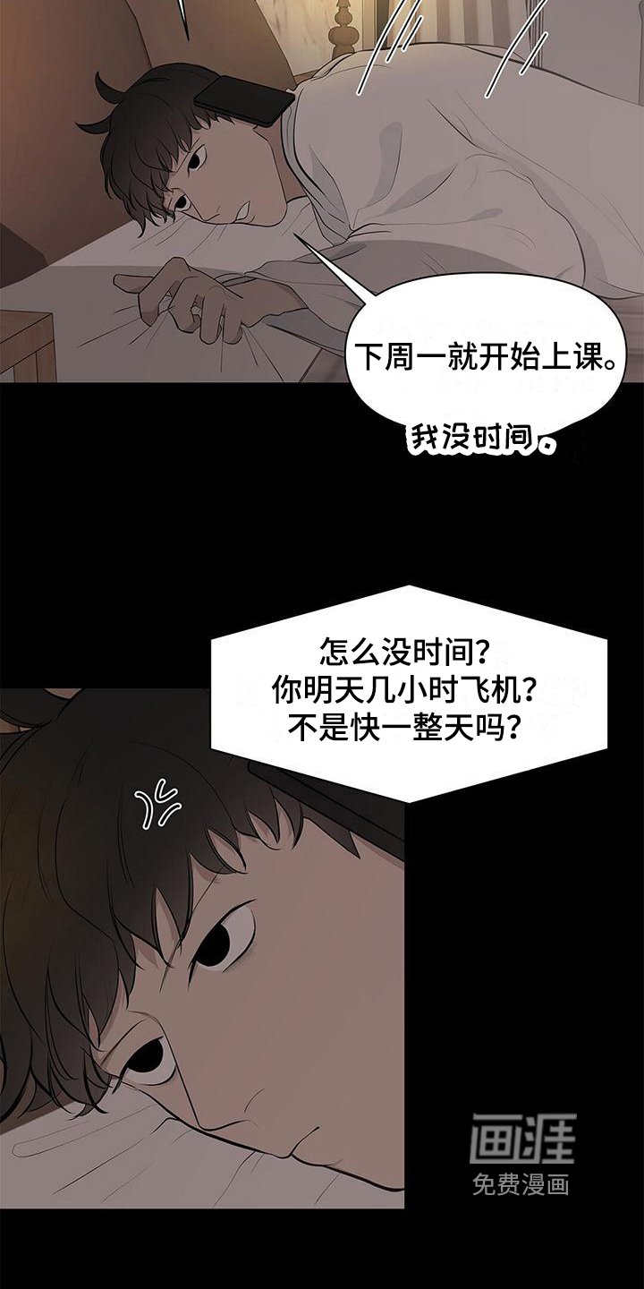 第18章：助教准备
