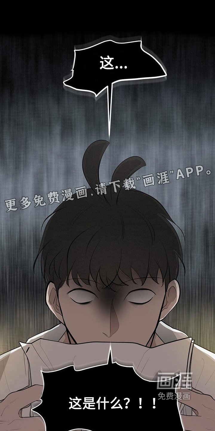 第19章：好论文