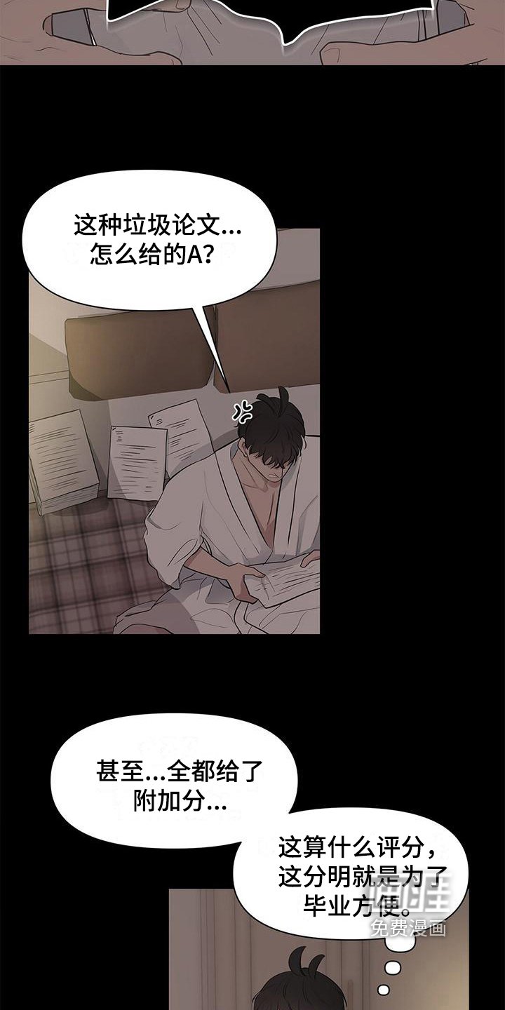 第19章：好论文