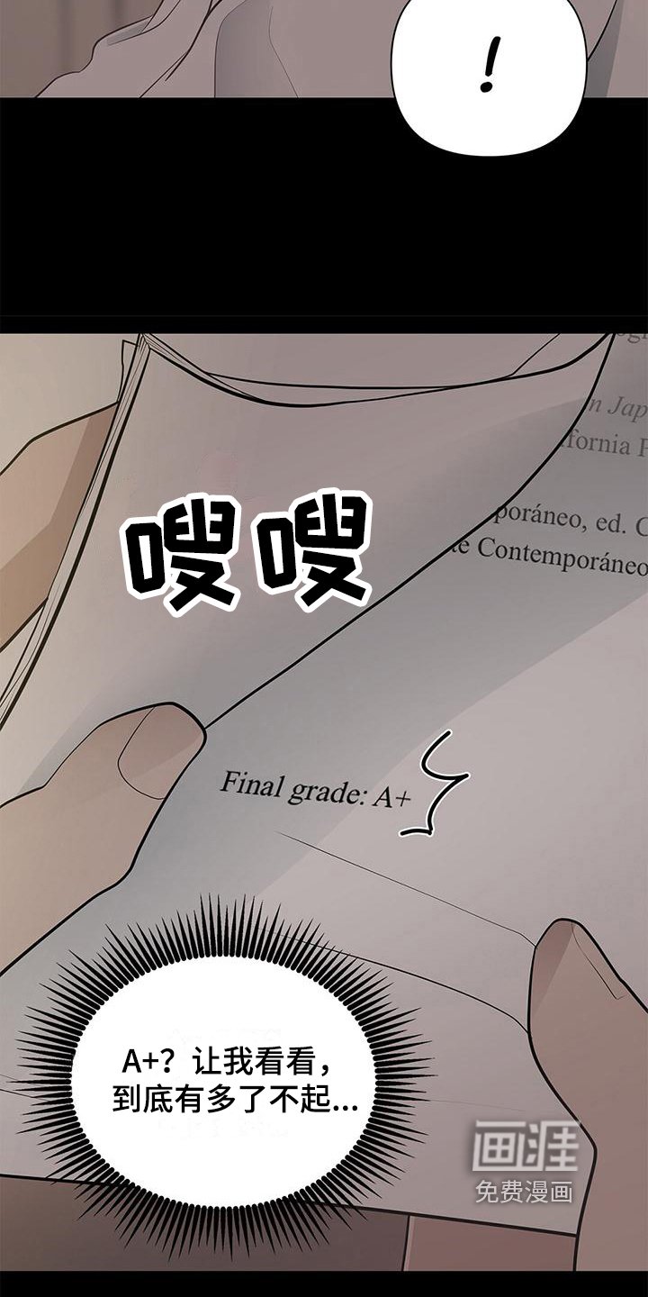 第19章：好论文