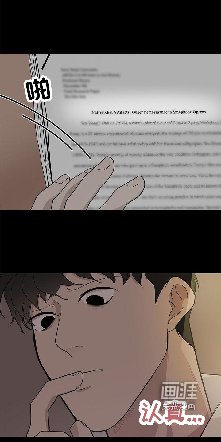 第19章：好论文