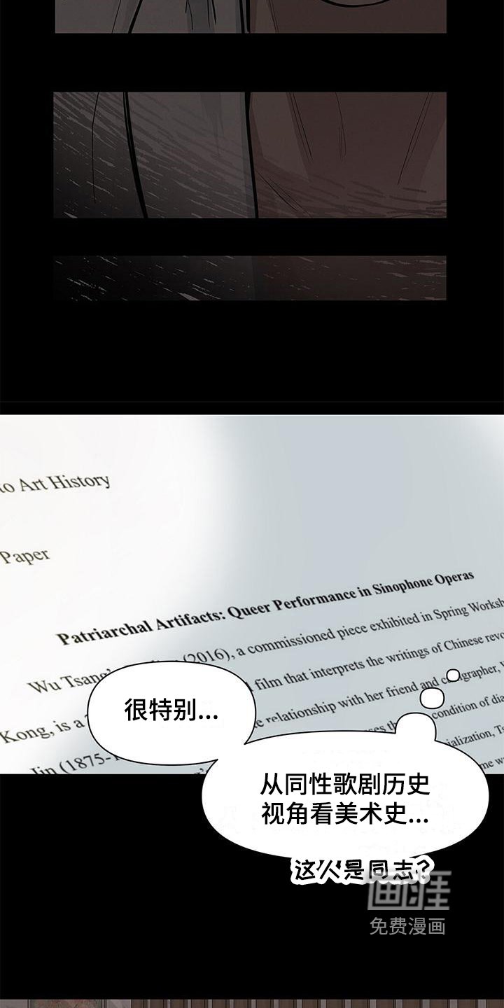 第19章：好论文