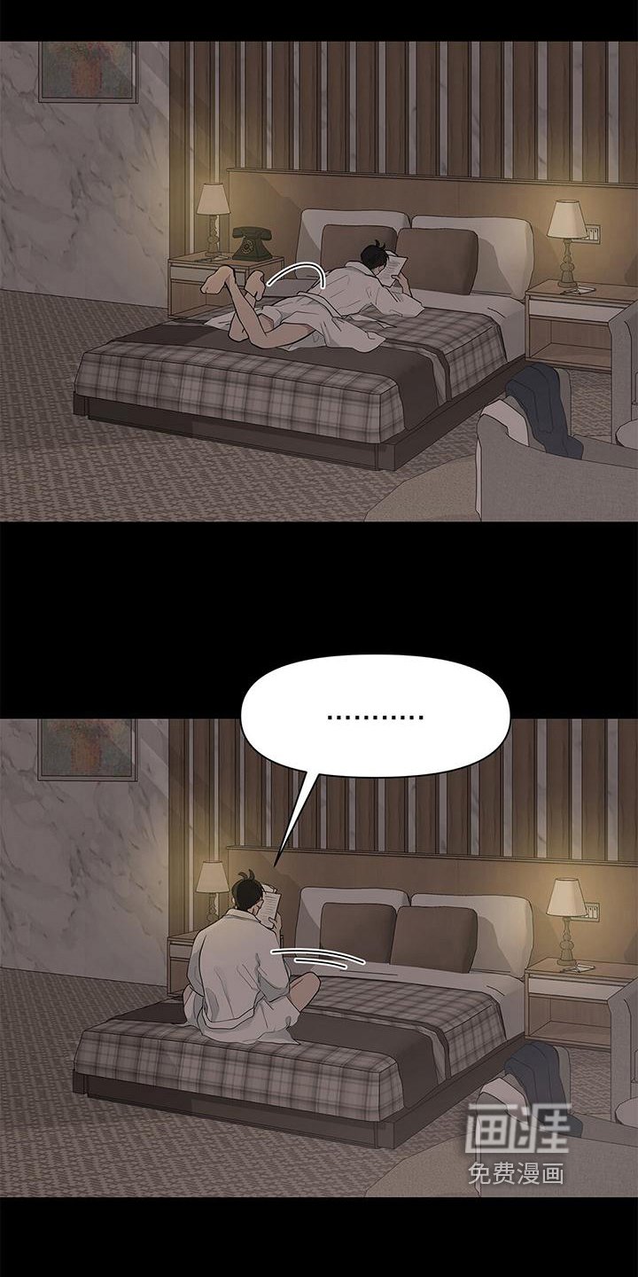 第19章：好论文