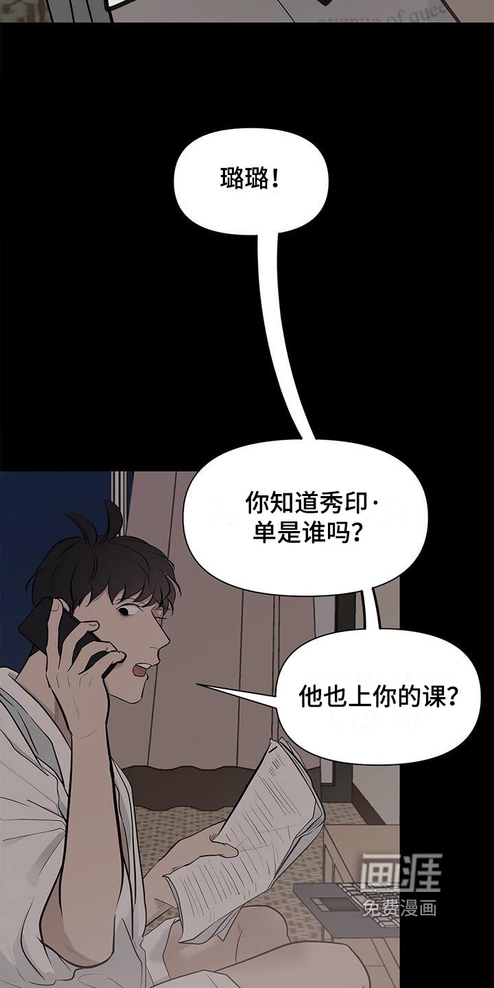 第19章：好论文