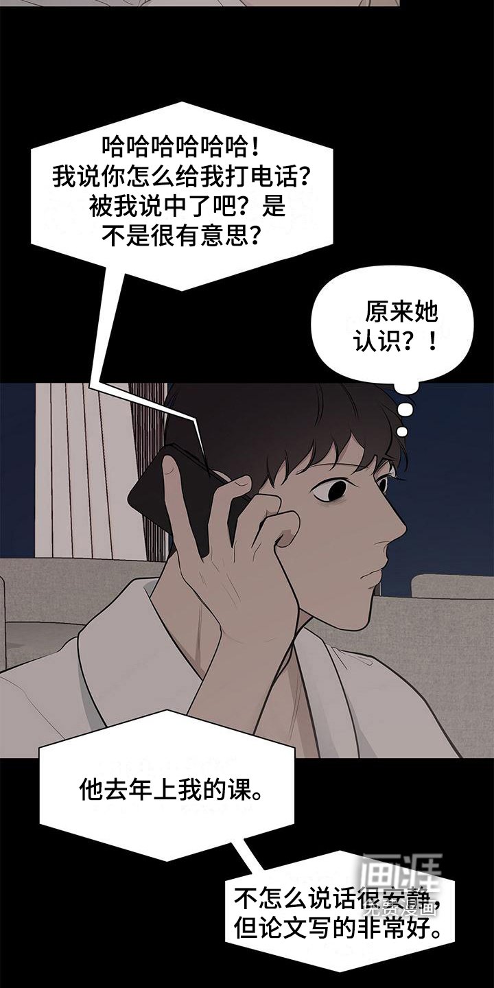 第19章：好论文