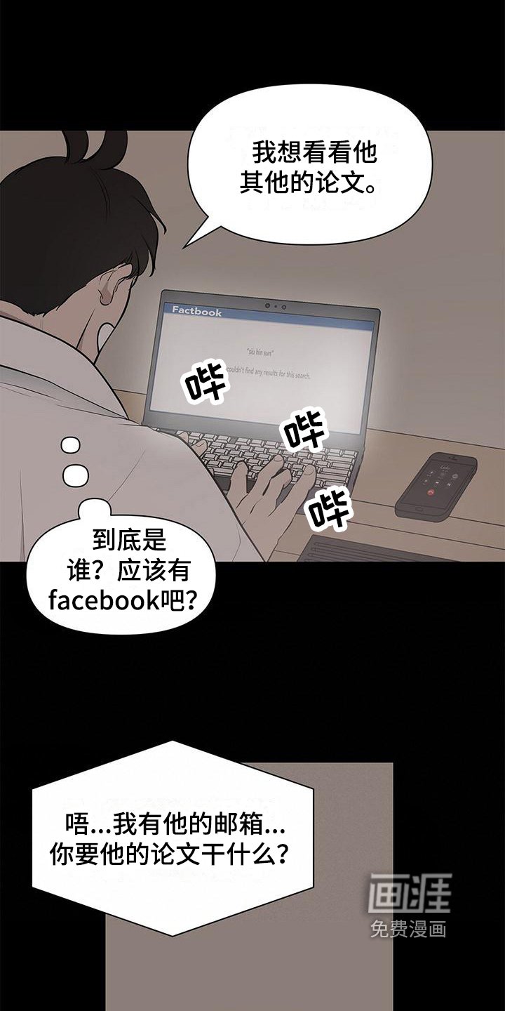 第19章：好论文