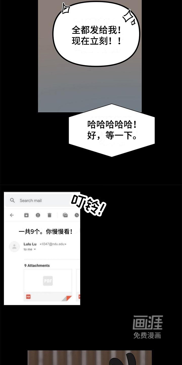 第19章：好论文